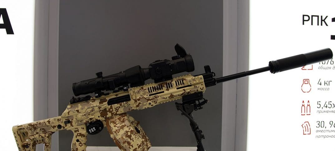 assault rifle