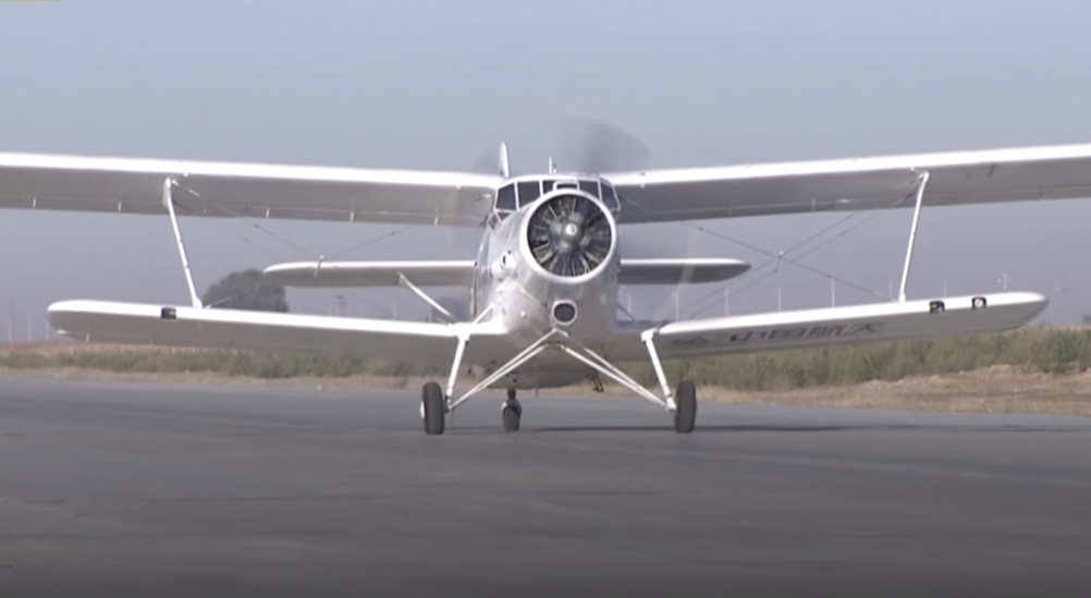 FH-98, Photo Still from Youtube Video כטב"ם תעשייתי